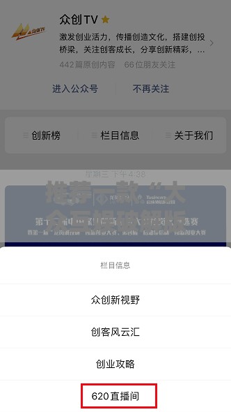 推荐一款“大众互娱破解版”细辅助教程分享