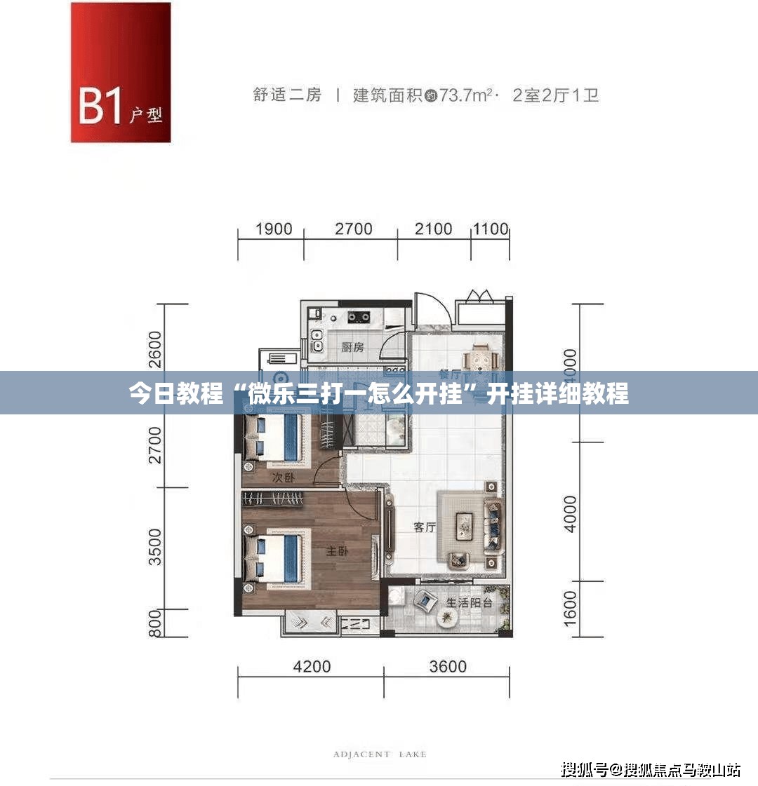 今日教程“微乐三打一怎么开挂”开挂详细教程