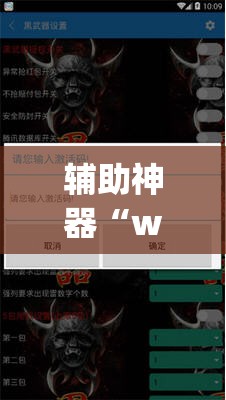 辅助神器“wepokerplus作弊辅助挂透视软件	”开挂辅助脚本+详细开挂安装教程