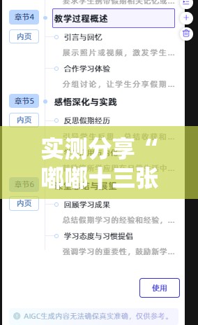 实测分享“嘟嘟十三张挂正版	”2026开挂教程步骤