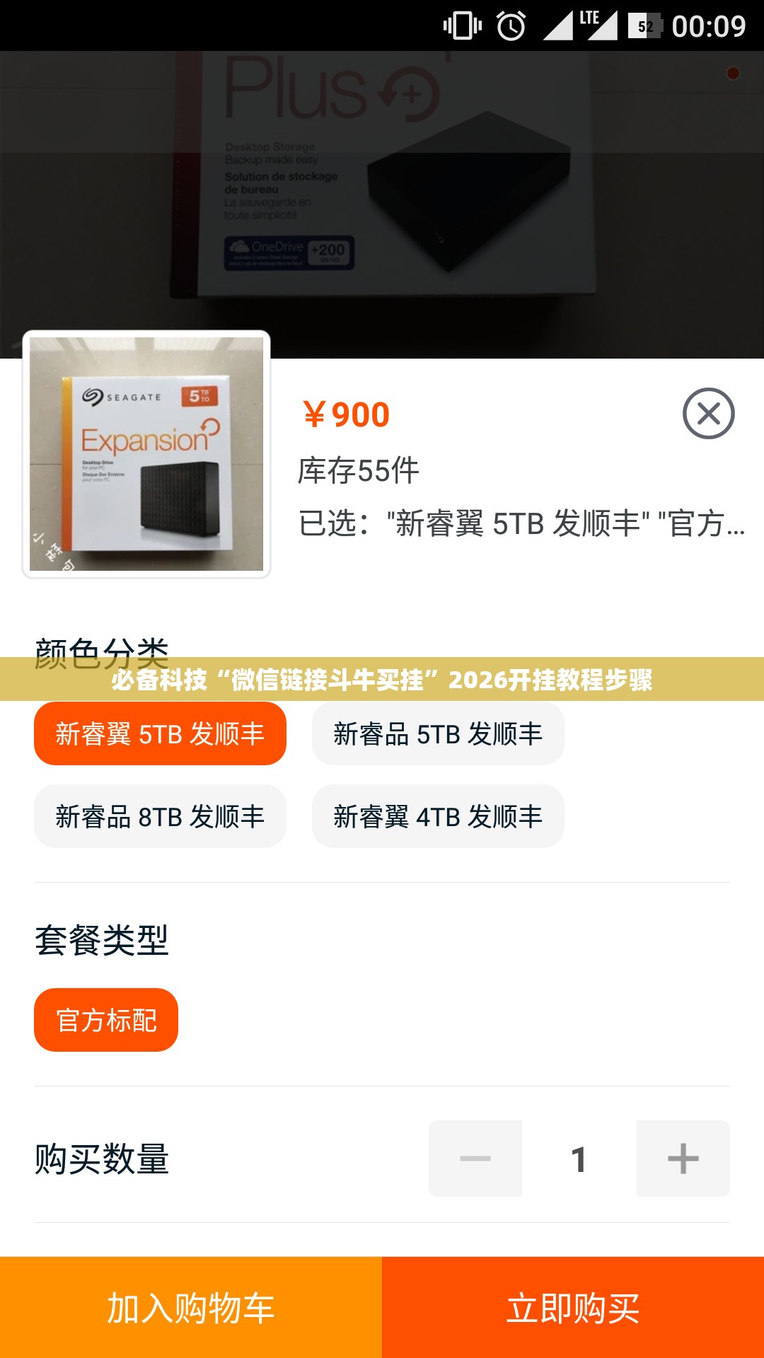 必备科技“微信链接斗牛买挂”2026开挂教程步骤
