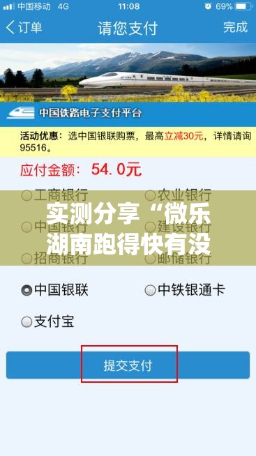 实测分享“微乐湖南跑得快有没有开挂神器	”(免费)开挂辅助教学(最新辅助开挂教程)