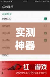 实测神器辅助“微乐小程序必赢辅助器免费安装(透视)”开挂辅助脚本+详细开挂安装教程