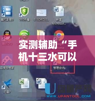 实测辅助“手机十三水可以作弊么”开挂详细教程