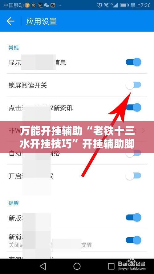 万能开挂辅助“老铁十三水开挂技巧”开挂辅助脚本+详细开挂安装教程
