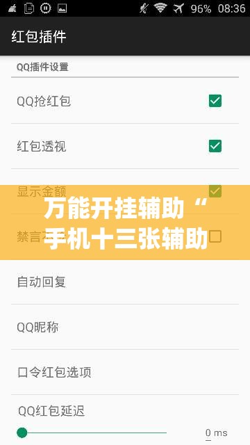 万能开挂辅助“手机十三张辅助软件下载”(透视)其实确实有挂