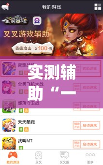 实测辅助“一起斗地主怎么开挂”(辅助神器)开挂详细教程