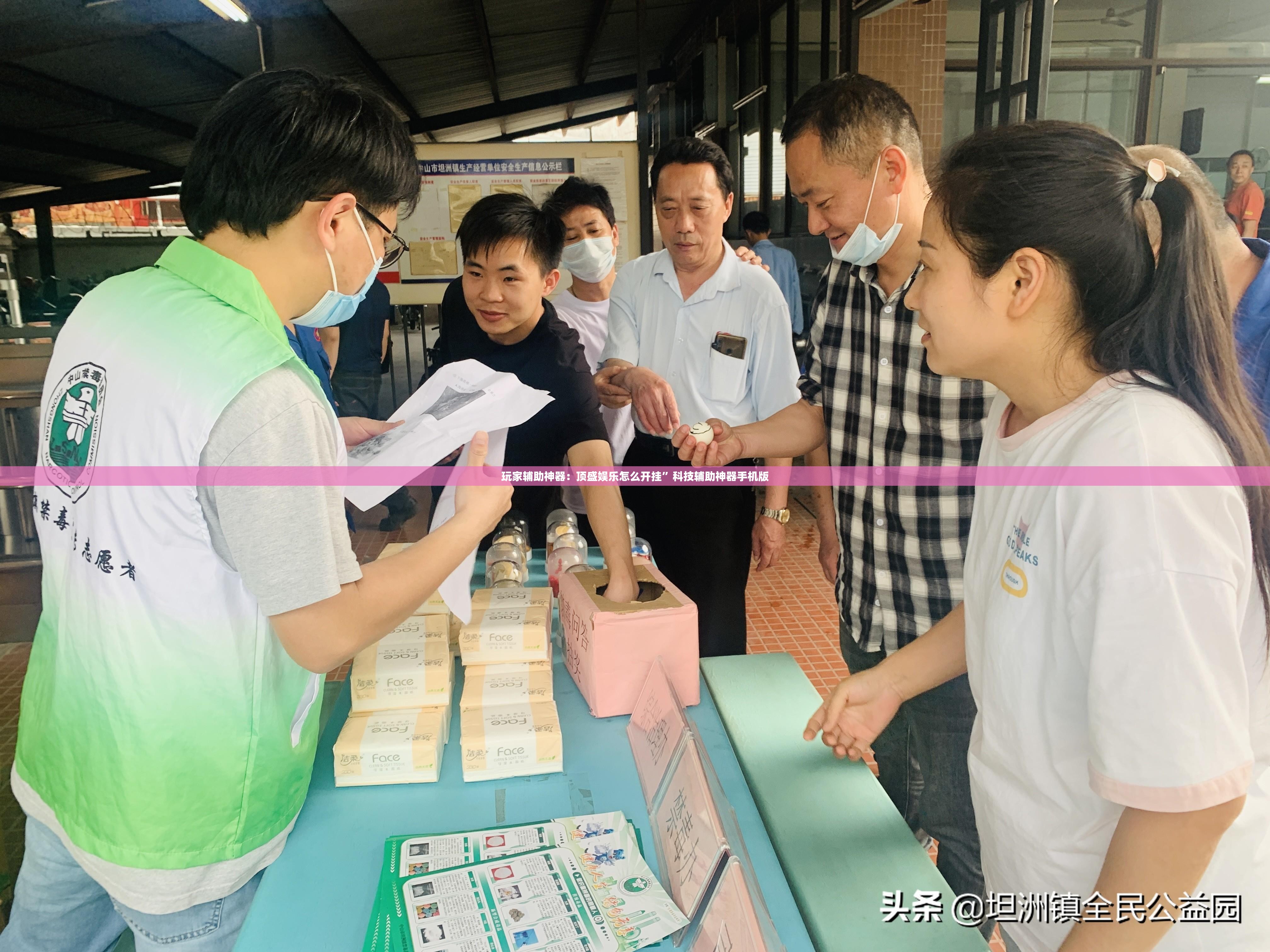 玩家辅助神器：顶盛娱乐怎么开挂”科技辅助神器手机版