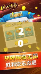 2026首发科技“闲逸斗地主挂在哪里买”科技辅助神器手机版