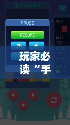 玩家必读“手机拼三张输赢规律	”原来可以开挂