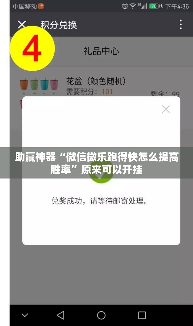 助赢神器“微信微乐跑得快怎么提高胜率”原来可以开挂