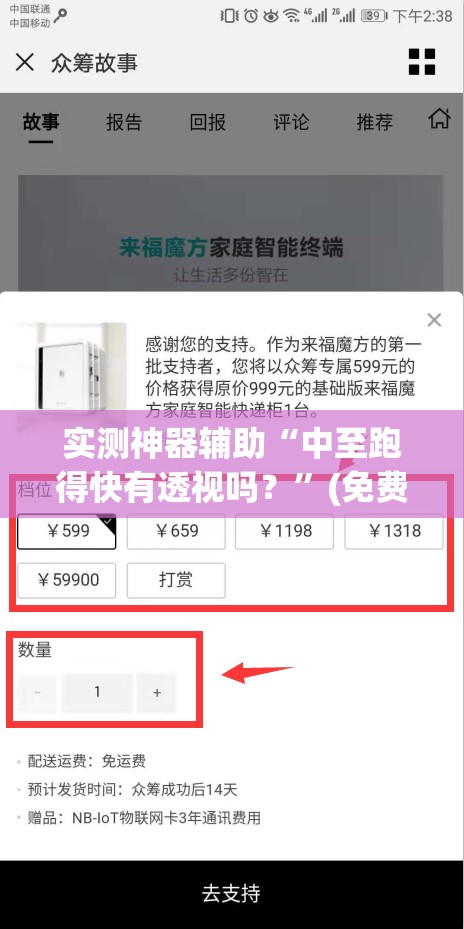 实测神器辅助“中至跑得快有透视吗？”(免费)开挂辅助教学(最新辅助开挂教程)