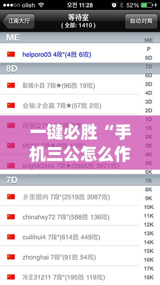 一键必胜“手机三公怎么作弊免费(透视)”开挂辅助脚本+详细开挂安装教程