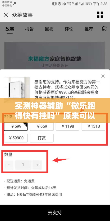 实测神器辅助“微乐跑得快有挂吗	”原来可以开挂