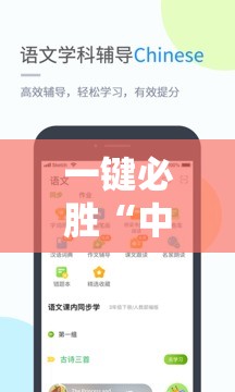一键必胜“中至赣牌圈可以开挂吗	”详细分享装挂步骤