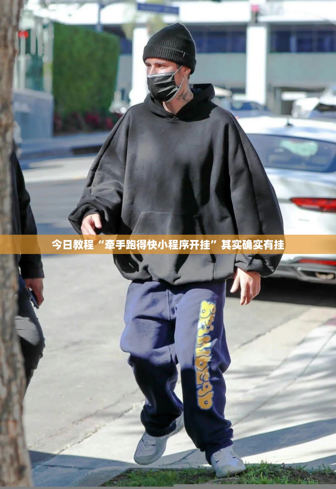 今日教程“牵手跑得快小程序开挂”其实确实有挂