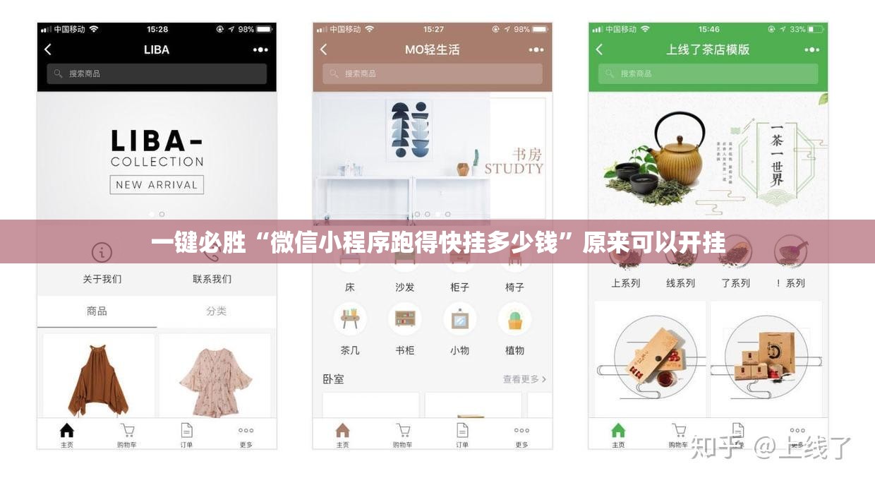 一键必胜“微信小程序跑得快挂多少钱”原来可以开挂