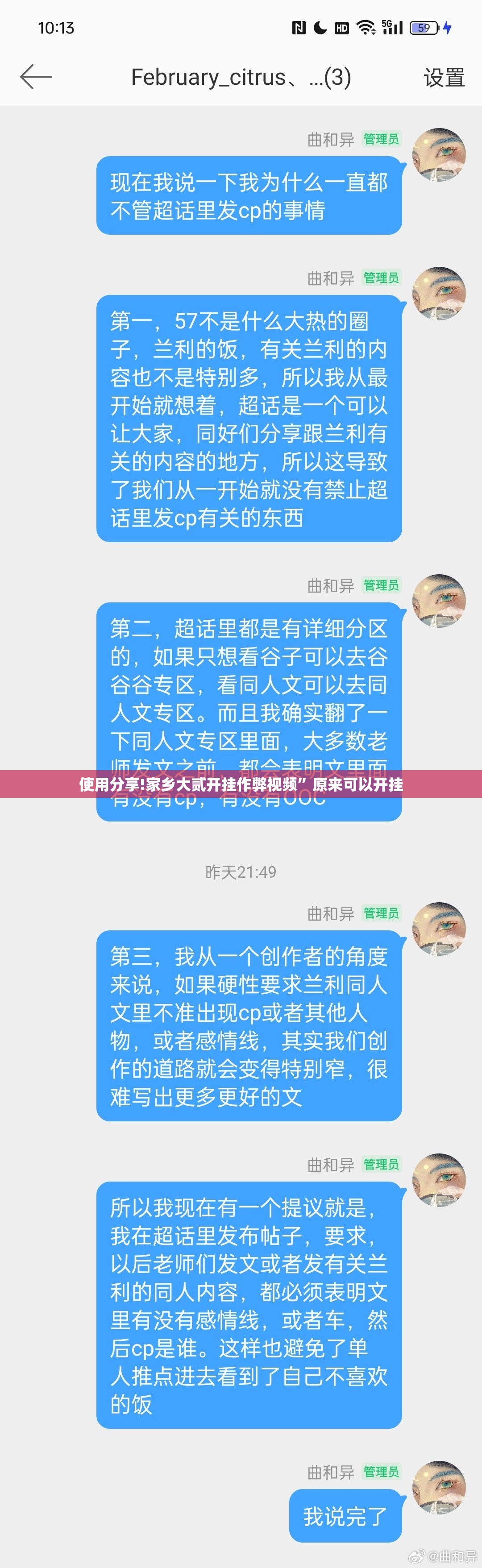 使用分享!家乡大贰开挂作弊视频	”原来可以开挂