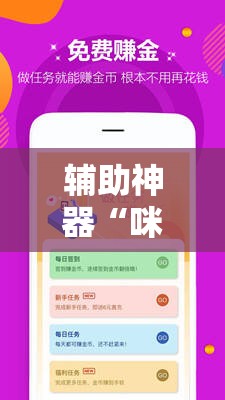 辅助神器“咪咪扑克挂”详细分享装挂步骤