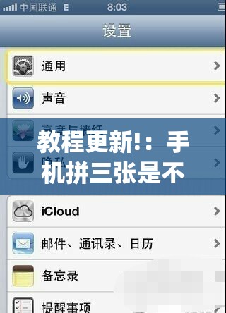 教程更新!：手机拼三张是不是有挂”(辅助神器)开挂详细教程