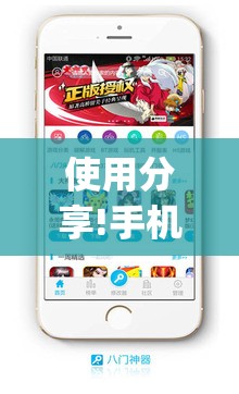 使用分享!手机打牌开挂辅助神器软件”(辅助神器)开挂详细教程