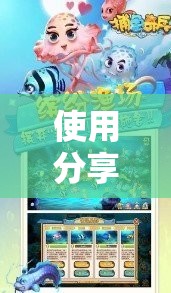 使用分享!聚友互娱怎么赢分	”2026开挂教程步骤
