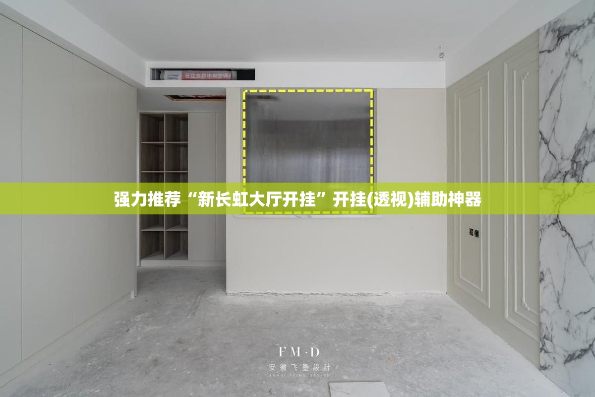 强力推荐“新长虹大厅开挂”开挂(透视)辅助神器