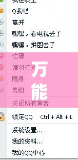 万能开挂辅助“天天福建十三张有挂吗”(透视)其实确实有挂
