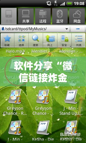 软件分享“微信链接炸金花免费挂”原来可以开挂