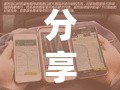 分享实测辅助“雀神麻将外卦神器下载安装”原来可以开挂
