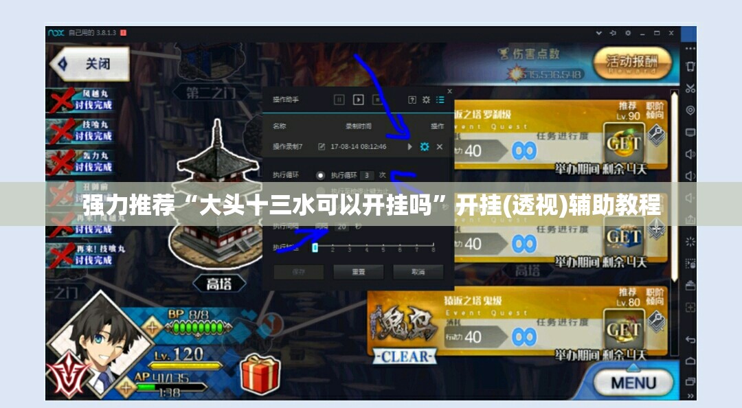 强力推荐“大头十三水可以开挂吗”开挂(透视)辅助教程