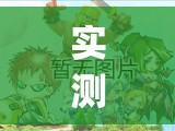 实测辅助“牵手跑得快免费开挂下载安装”(辅助神器)开挂详细教程