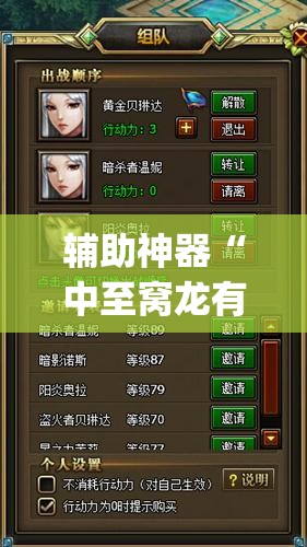 辅助神器“中至窝龙有没有挂”开挂(透视)辅助神器