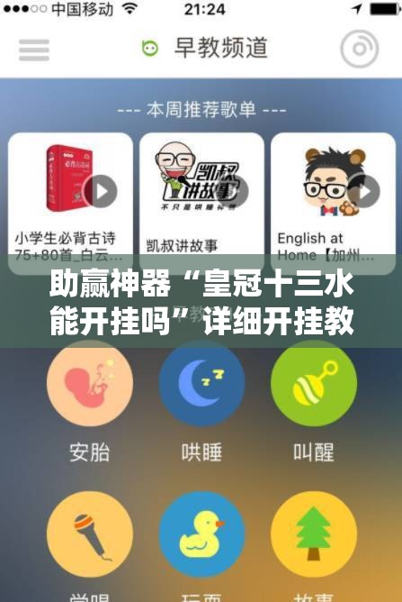 助赢神器“皇冠十三水能开挂吗”详细开挂教程