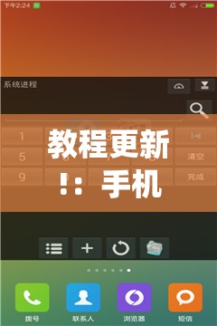 教程更新!：手机麻将机必赢怎么设置	”(辅助神器)开挂详细教程