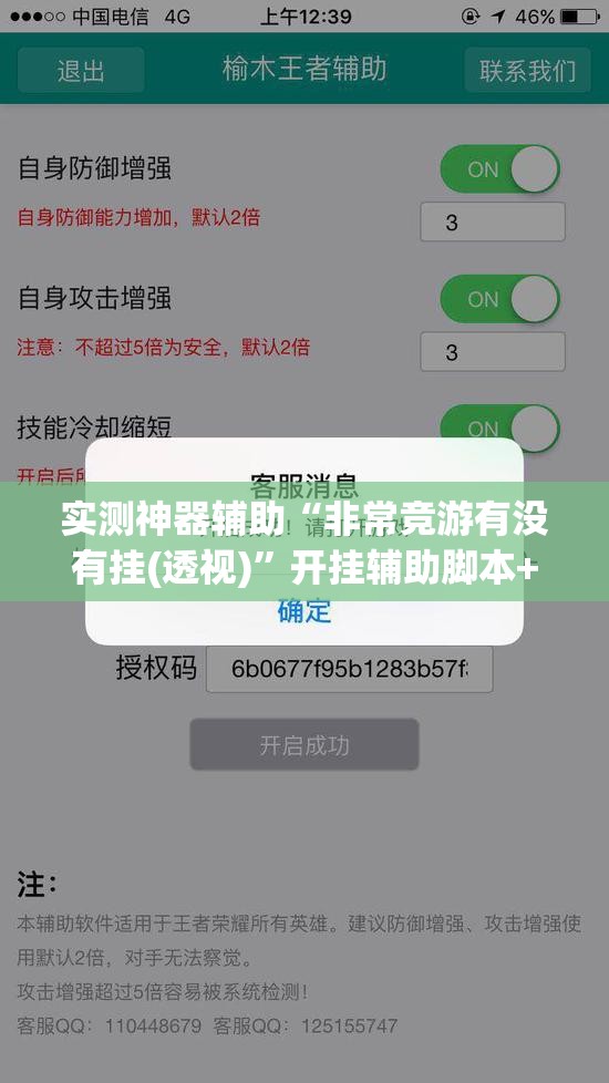 实测神器辅助“非常竞游有没有挂(透视)”开挂辅助脚本+详细开挂安装教程