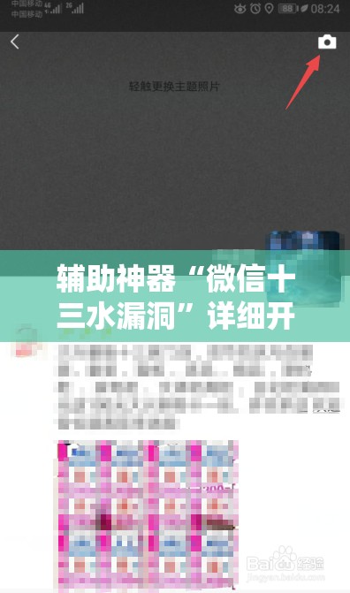 辅助神器“微信十三水漏洞	”详细开挂教程