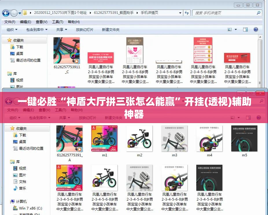 一键必胜“神盾大厅拼三张怎么能赢”开挂(透视)辅助神器