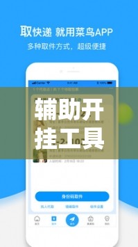 辅助开挂工具“多乐跑得快15张外卦辅助软件下载”其实确实有挂
