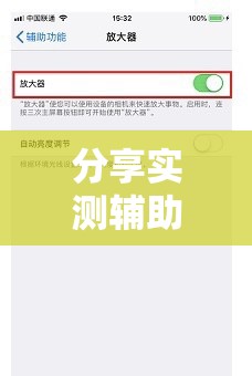 分享实测辅助“手机金花软挂神器”开挂详细教程