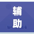 辅助开挂工具“羊城牌乐汇外卦辅助软件下载”开挂(透视)最新辅助详细