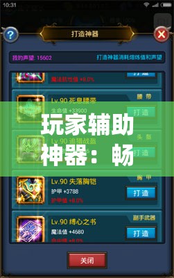 玩家辅助神器：畅享睢宁麻将有挂吗”开挂(透视)最新辅助详细