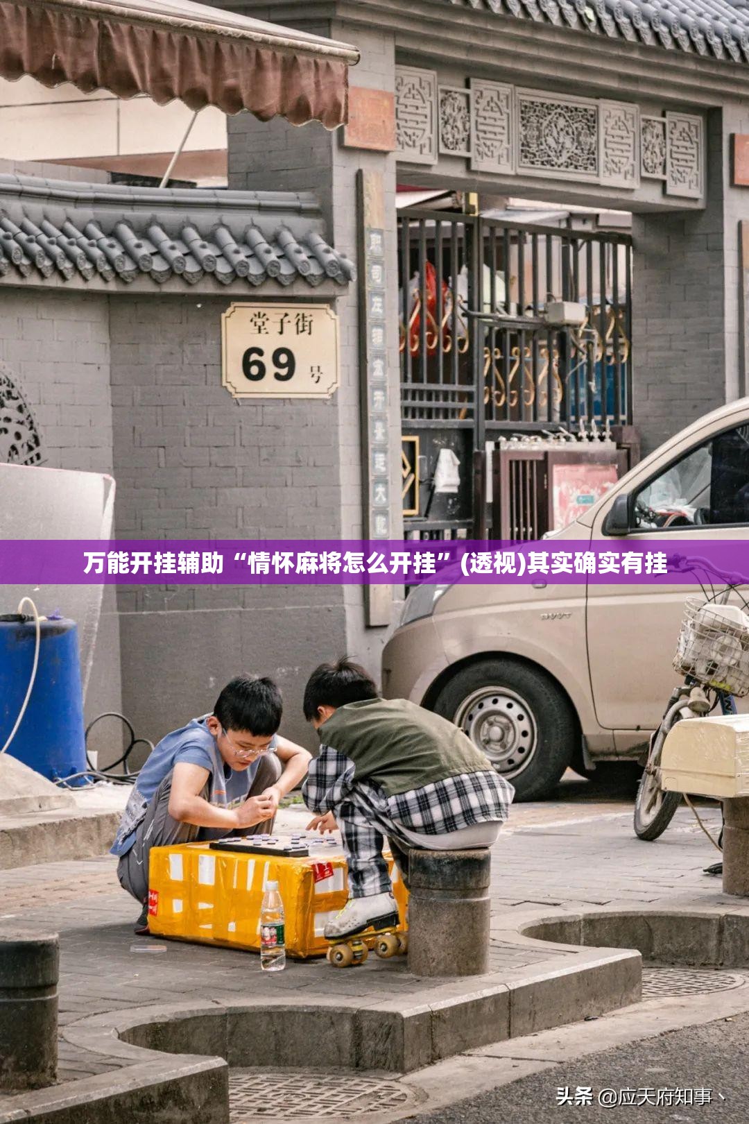 万能开挂辅助“情怀麻将怎么开挂	”(透视)其实确实有挂