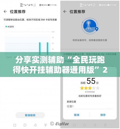 分享实测辅助“全民玩跑得快开挂辅助器通用版”2026开挂教程步骤