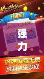 强力推荐“微信小程序微乐划水麻将万能开挂神器(透视)”开挂辅助脚本+详细开挂安装教程