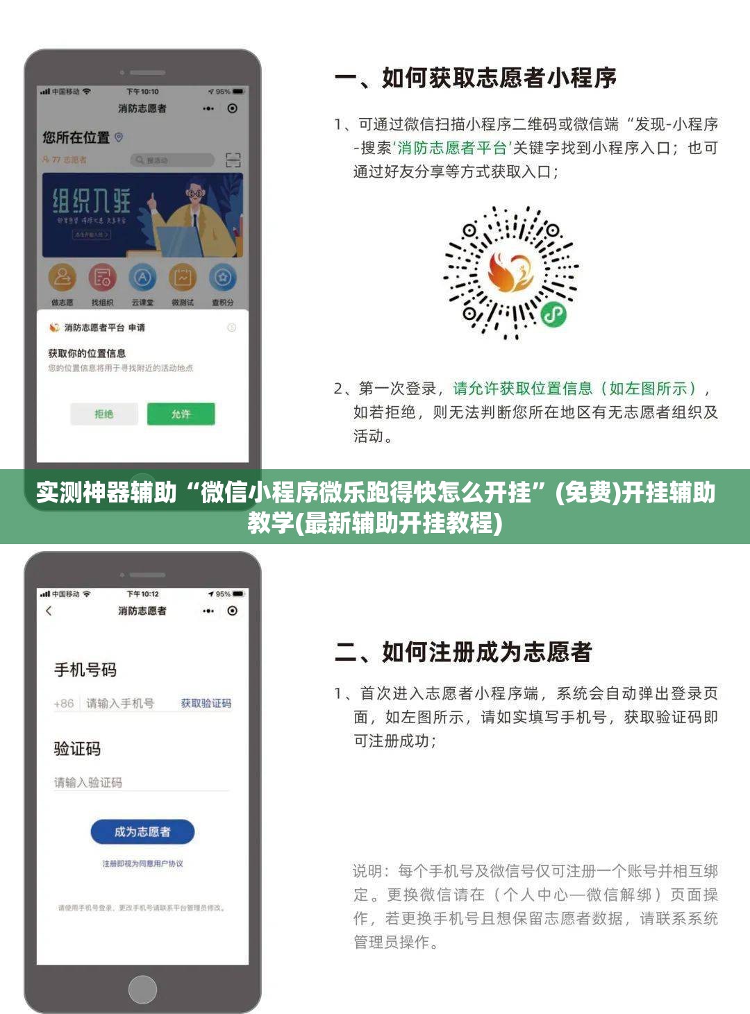 实测神器辅助“微信小程序微乐跑得快怎么开挂	”(免费)开挂辅助教学(最新辅助开挂教程)