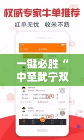 一键必胜“中至武宁双扣能开挂吗”详细外挂透视辅助软件教程