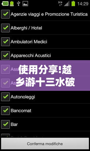 使用分享!越乡游十三水破解版”详细外挂透视辅助软件教程