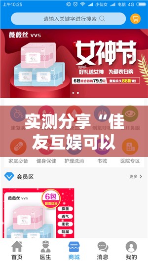 实测分享“佳友互娱可以开挂吗”2026开挂教程步骤