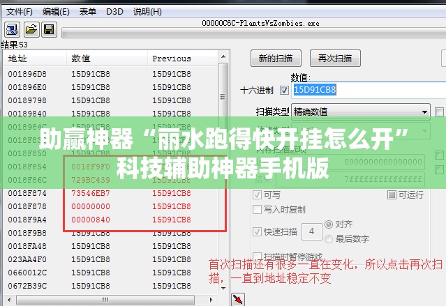 助赢神器“丽水跑得快开挂怎么开	”科技辅助神器手机版